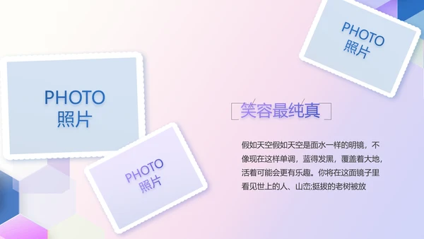 公司品牌策划案例年终工作总结动态PPT模板