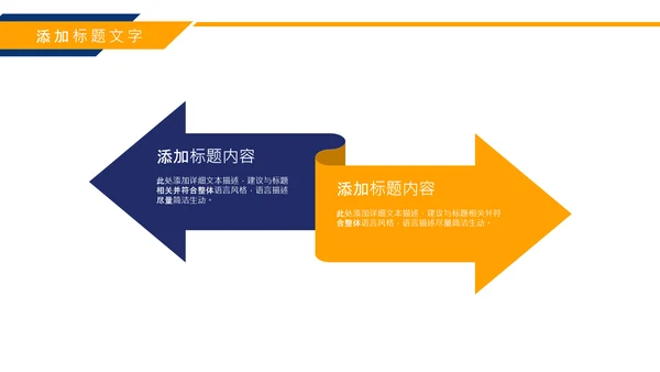 简约质感风格工作复盘总结PPT模板