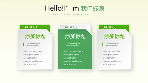 蓝色创意足球比赛动态PPT
