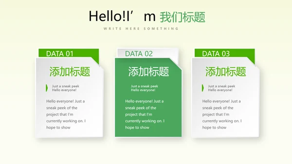 蓝色创意足球比赛动态PPT