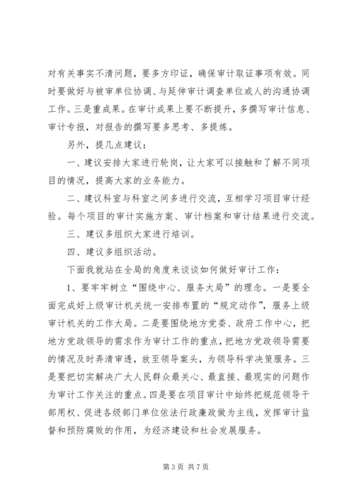 学习“最美教师”先进事迹感想.docx