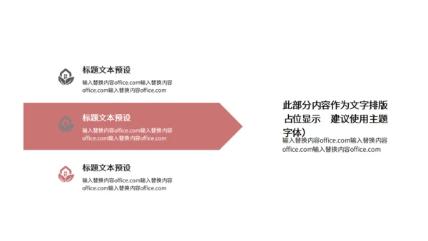 粉红色个人简历通用PPT模版