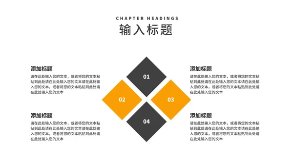 商务风几何建筑企业宣传简介PPT模板