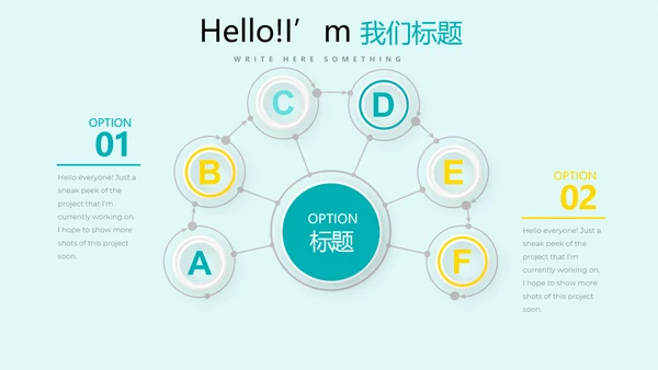 夏日风情清凉一夏PPT动态模板