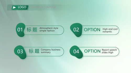 医药行业职业道德宣传介绍动态PPT模板