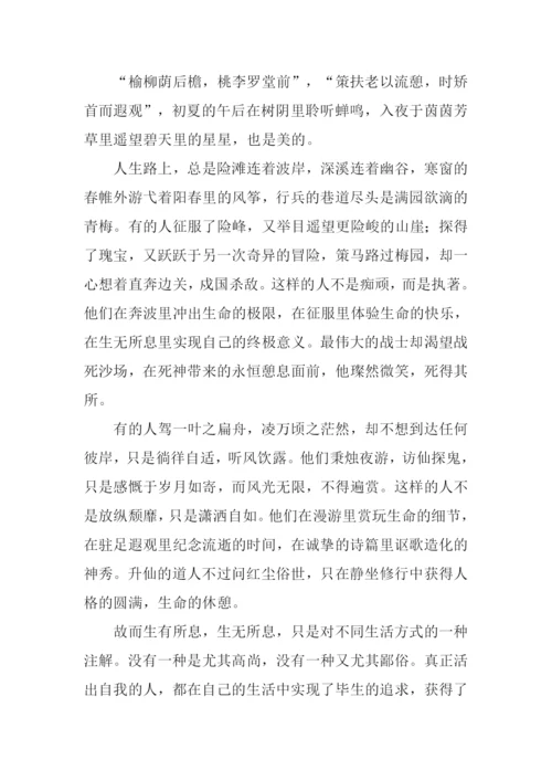 浙江省历年高考作文.docx