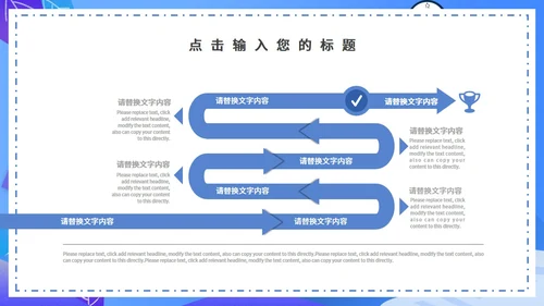 医疗机购营销策划通用PPT简报