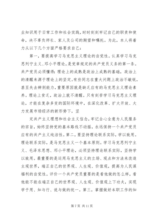 第一篇：两会学习心得看两会破解“十面霾腐”.docx