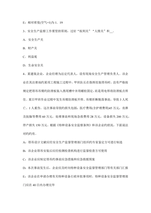 2023年安全工程师考试管理知识重点事故应急预案编制.docx