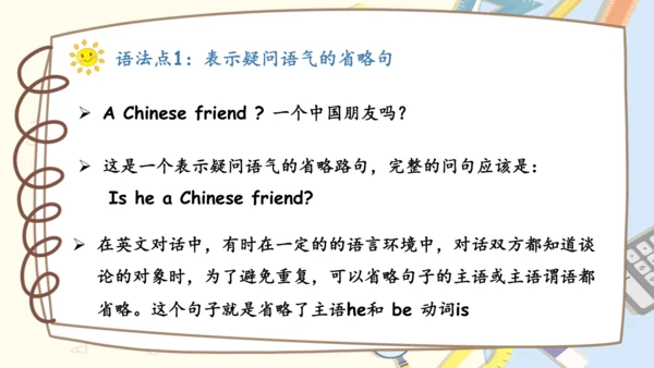 Unit 3 My friends 复习课件（单词+句型+语法+语音+阅读指导）（共100张PPT）