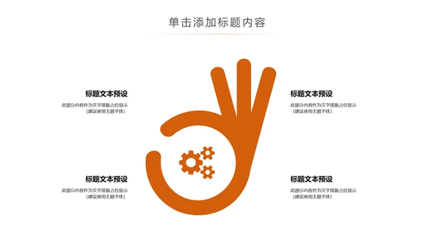 美味中秋月饼产品宣传介绍动态PPT模板