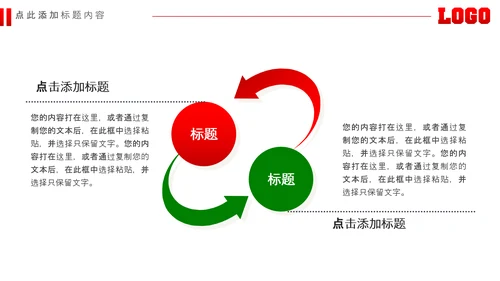 足球场足球训练少儿足球培训PPT模板