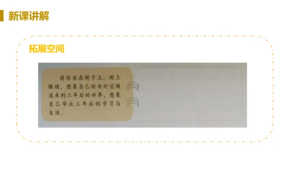 第一框  回望成长