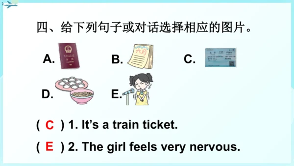 外研版三起五年级下册Review of Module 10课件（共39张PPT)