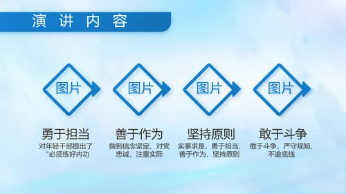 蓝色大海中国海军军事部队动态PPT