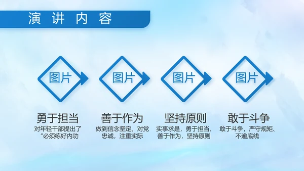 蓝色大海中国海军军事部队动态PPT