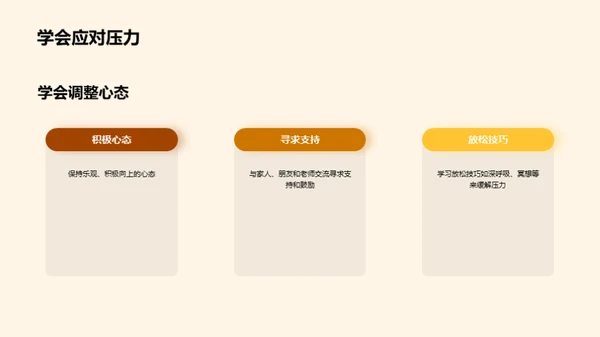 科技风教育培训教学课件PPT模板