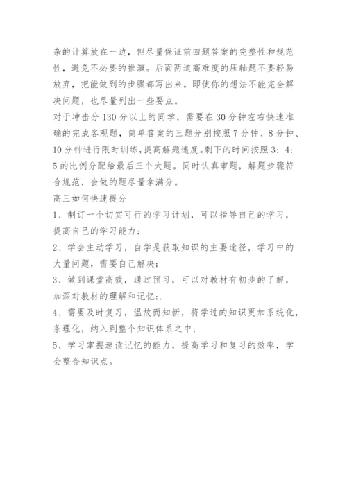 2023年新高考1卷数学试卷真题一览.docx