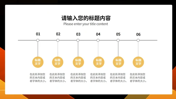 商务风走势财务知识培训课程PPT模板