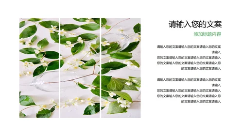 绿色卡通风电子琴兴趣班PPT模板