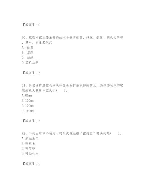 2024年一级建造师之一建港口与航道工程实务题库精品（精选题）.docx