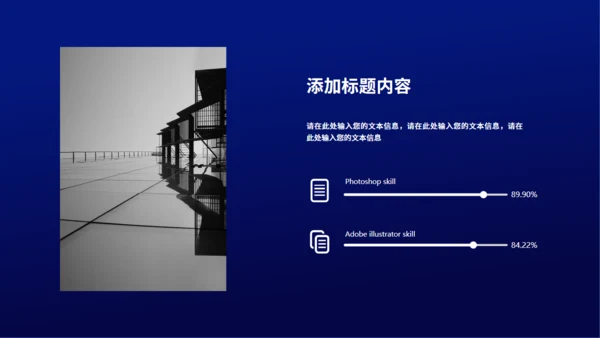 夜晚灯火阑珊大桥计划书通用PPT模板