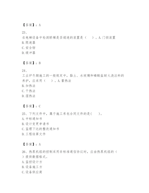 2024年一级建造师之一建机电工程实务题库（网校专用）.docx