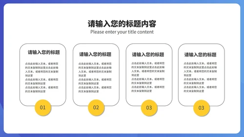 简约风建筑竞聘述职报告汇报PPT模板
