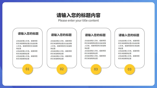 简约风建筑竞聘述职报告汇报PPT模板