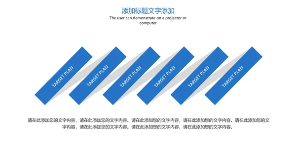 时尚简洁羽毛球比赛协会体育运动会PPT模板