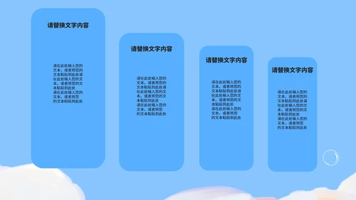 小清新蓝色双减政策主题班会演讲PPT模板