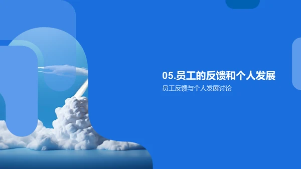 智能云部门逐梦之旅