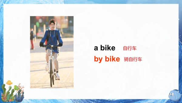 Unit 2 How do you come to school? story time课件(共27