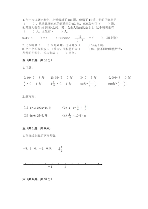 杭州文澜中学小升初数学试卷及参考答案（综合卷）.docx