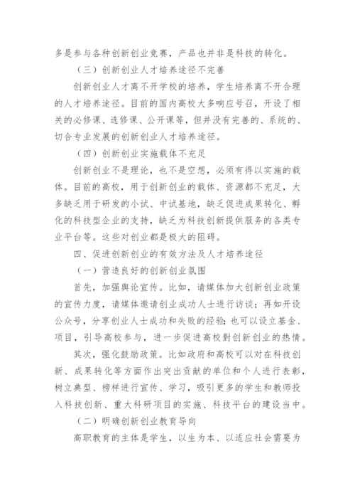 化工毕业论文精编.docx