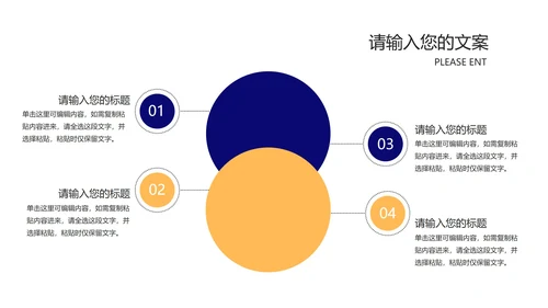 蓝色商务风渐变员工入职培训PPT模板