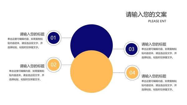 蓝色商务风渐变员工入职培训PPT模板