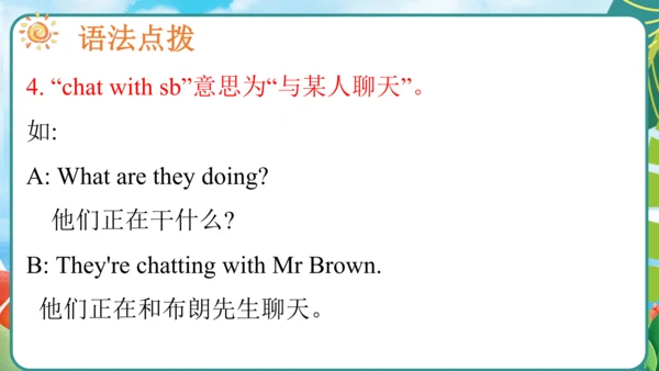 Unit 7（复习课件）-五年级英语上册同步高效课堂系列（译林版三起）(共51张PPT)