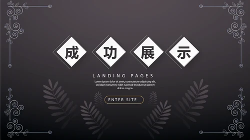 北欧极简时尚室内装饰设计PPT动态模板