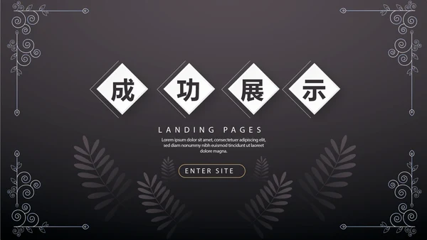 北欧极简时尚室内装饰设计PPT动态模板