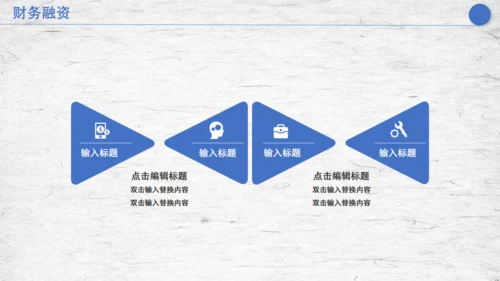 合作互利商务计划策划汇报通用PPT模板
