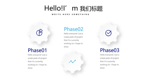 蓝色时尚公安局宣传汇报工作总结商务通用PPT动态模板
