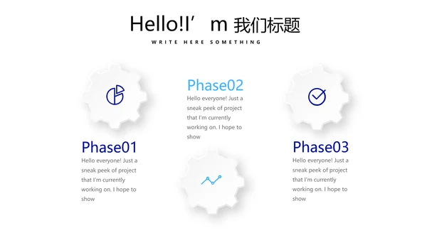 蓝色时尚公安局宣传汇报工作总结商务通用PPT动态模板