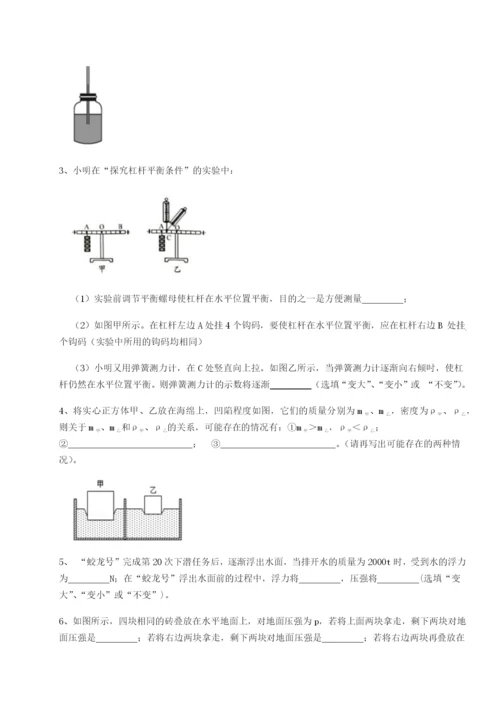 滚动提升练习内蒙古翁牛特旗乌丹第一中学物理八年级下册期末考试定向训练试题（含详细解析）.docx