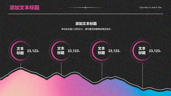 蓝紫色渐变极简风总结汇报通用演示模板