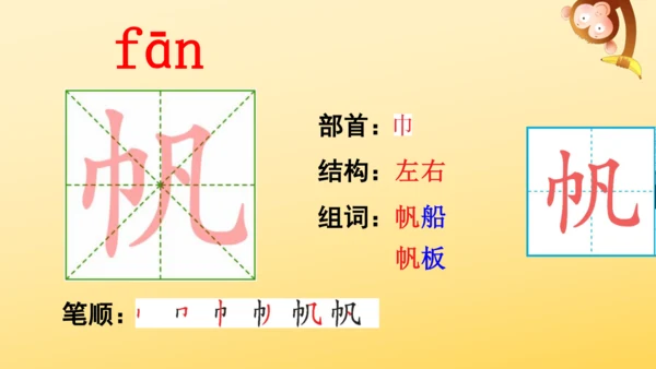 17 古诗三首  课件