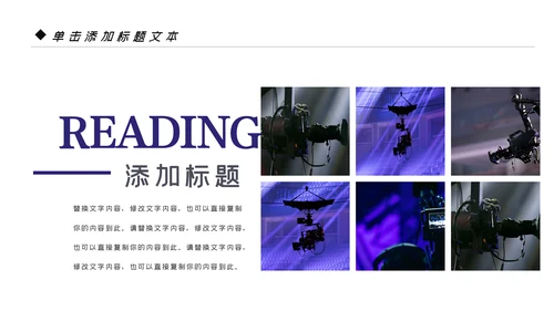 微电影影视传媒艺术摄影摄像宣传PPT模板