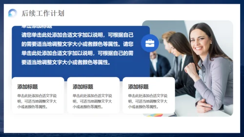 冲浪乘风破浪海浪通用PPT模板