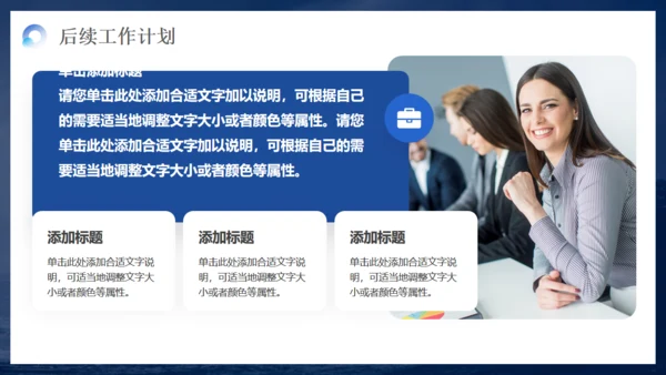 冲浪乘风破浪海浪通用PPT模板