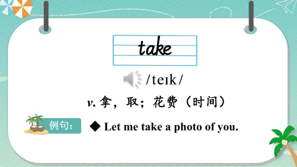 Module 9  People and places词汇课件（35张PPT）+内嵌音频